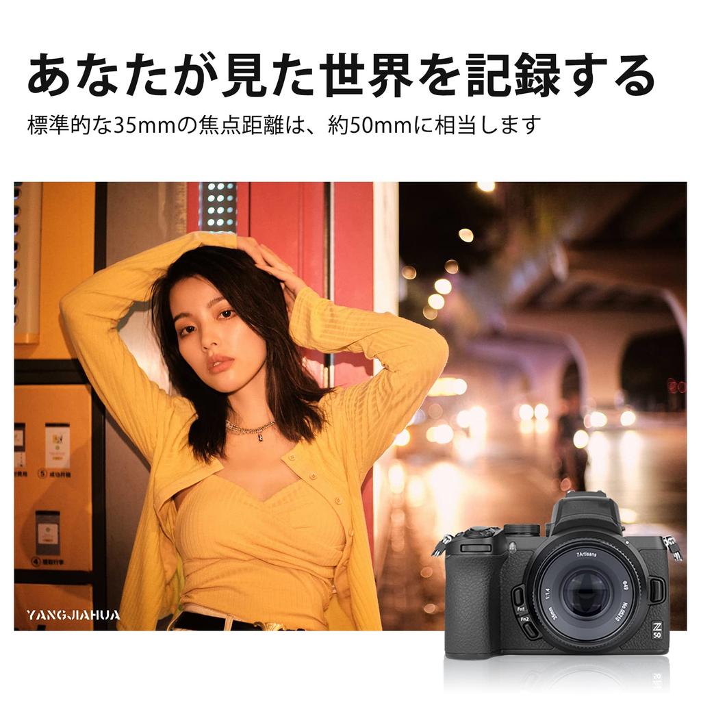 7artisans 35mm Mark Manual Focus Fixed Lens Large Aperture Compatible with Nikon Z Mount Camera Z50Z6 Z7 Z6II F1.4 IIAPS-C