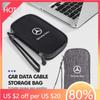 QCM3 Новый Горячий USB Кабель для Данных Хранение Дорожный Органайзер Сумка Портативный Чехол Для Mercedes Benz W202 W212 W126 W140 W168 W177 CLS GLE