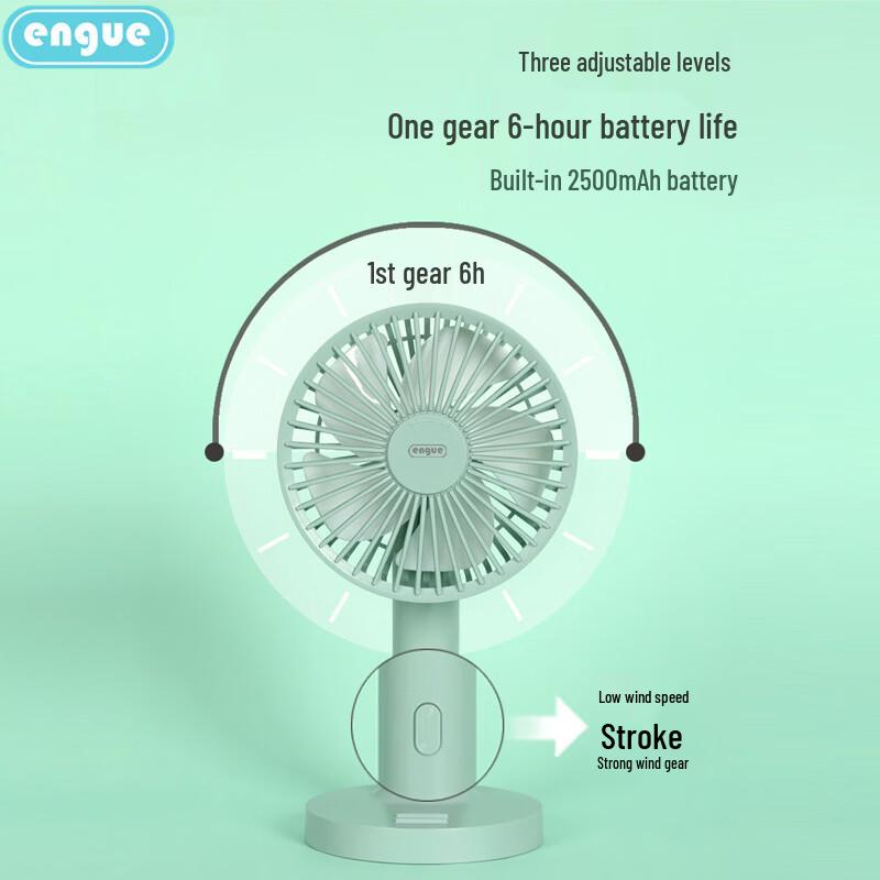 ENGUE EG-F30 Портативный складной вентилятор