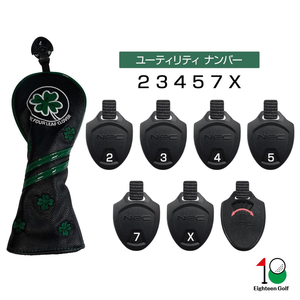 Чехол для головки гольфа, чехол для клюшки драйвер 440 куб. см 460 куб. см деревянный утилитарный чехол UT чехол для паттера водонепроницаемый стильный узор клевера (белый, комплект из 3 предметов (ДР, ФВ, ЮТ))