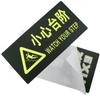 HAISIDIKE HK-46 Светящаяся в темноте Напольная наклейка 'Осторожно, ступенька'