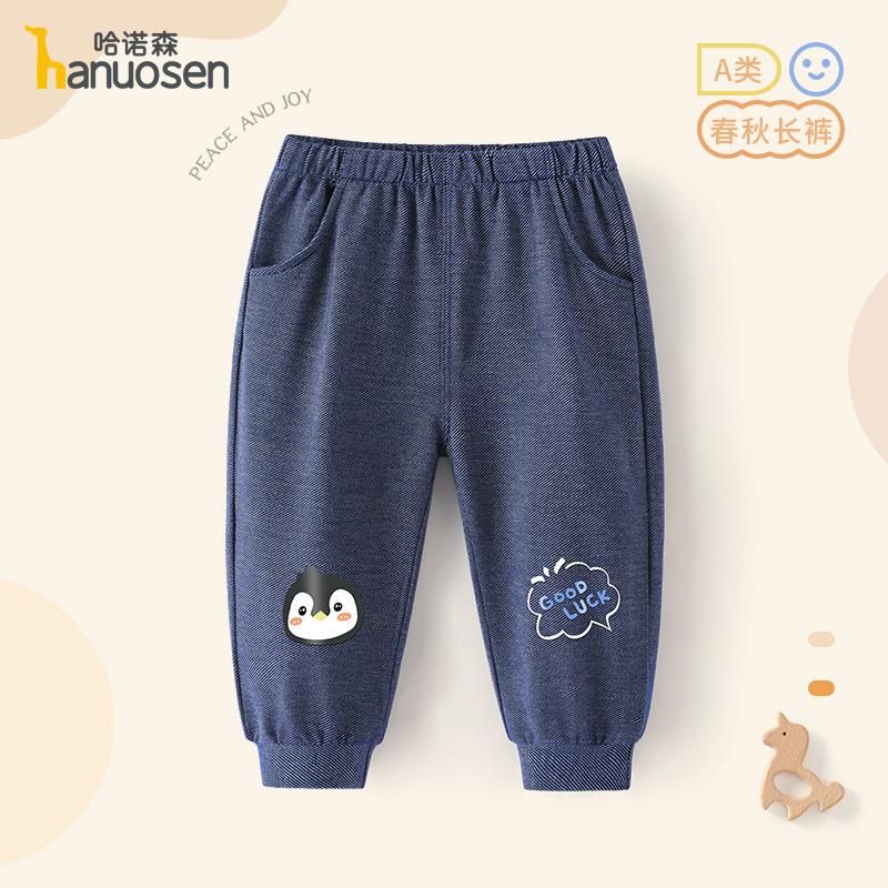 Baby Pants for Spring and Autumn 2024