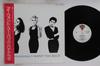 LP Record BANANARAMA - I Want You Back L13P7148 LONDON 1988 Japan Obi Pop Used
