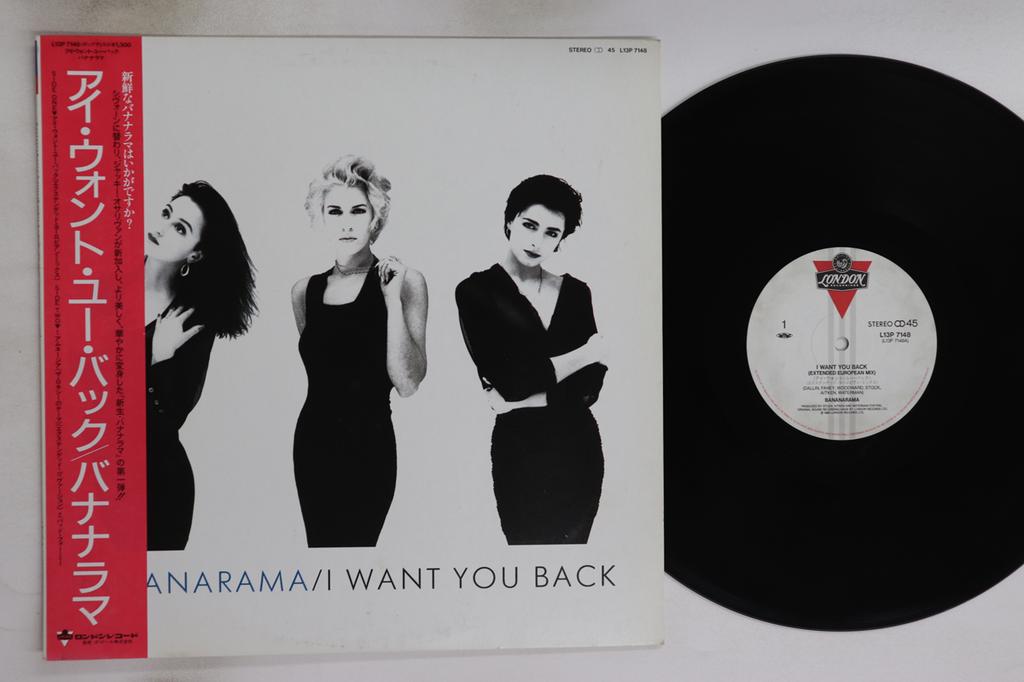 LP Record BANANARAMA - I Want You Back L13P7148 LONDON 1988 Japan Obi Pop Used