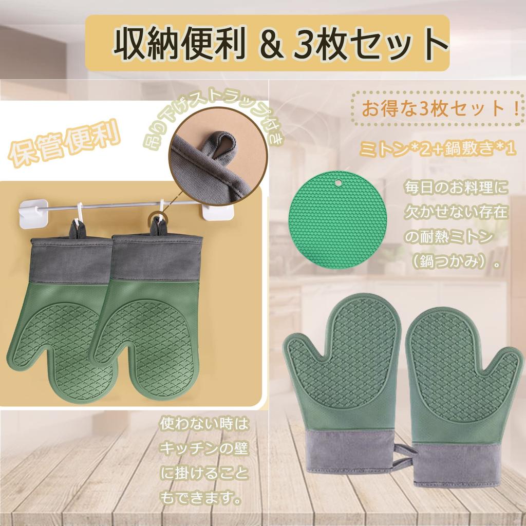 Senteria Прихватка и Теплоизоляционная Варежка Стильные Кухонные Перчатки для Микроволновой Печи и Горячей Посуды Включает Набор Теплостойких Прихваток, Подставок, Перчаток, Устойчивых до 300°C,