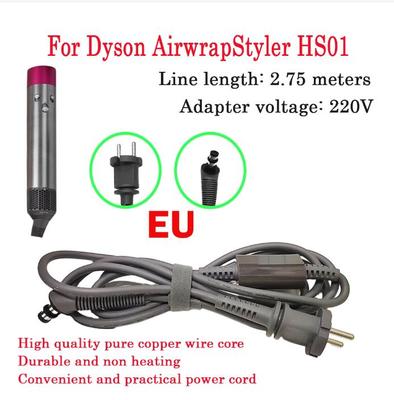 Палочка для вьющихся волос Dyson HS01, евровилка, щипцы для завивки волос, аксессуары для кабеля питания, 220 В, замена шнура питания европейского стандарта