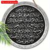 1pc 2d Flat Hanging Round Wooden Sign- 20cm Ayatul Kursi Wall Decor Plaque, Gift for Muhammad Enthusiasts, Islamic Arabic Calligraphy for Lovers Cave
