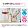 Zojirushi stainless steel mug 650ml easy carry handle type dishwasher safe seamless lid only 2 points maintenance Ecru SM-RS65-WZ.