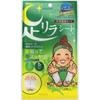 Nakamura Foot Rilla Sheet Mugwort 2 Sheets Other (check Locks, Tongue Cleaners, Etc.) Foot Care:Beauty Products <1. Attach the Printed Side of the Nat