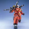 Пластиковая модель MG Mobile Suit Gundam Guncannon в масштабе 1/100 с цветовой кодировкой