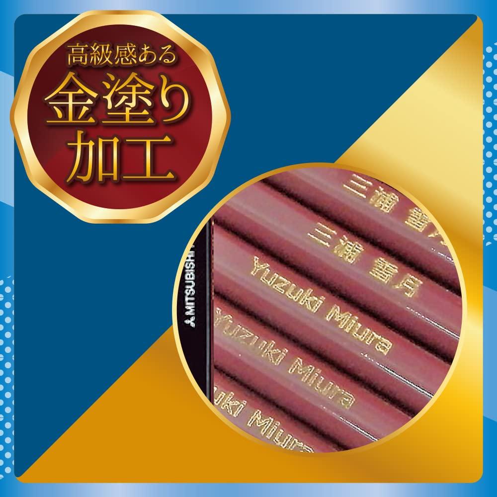 Tombow Pencil 'MONO RS', HB, Paper Box, Dozen Pack (12), Free Name Engraving (Amazon.co.jp Exclusive)