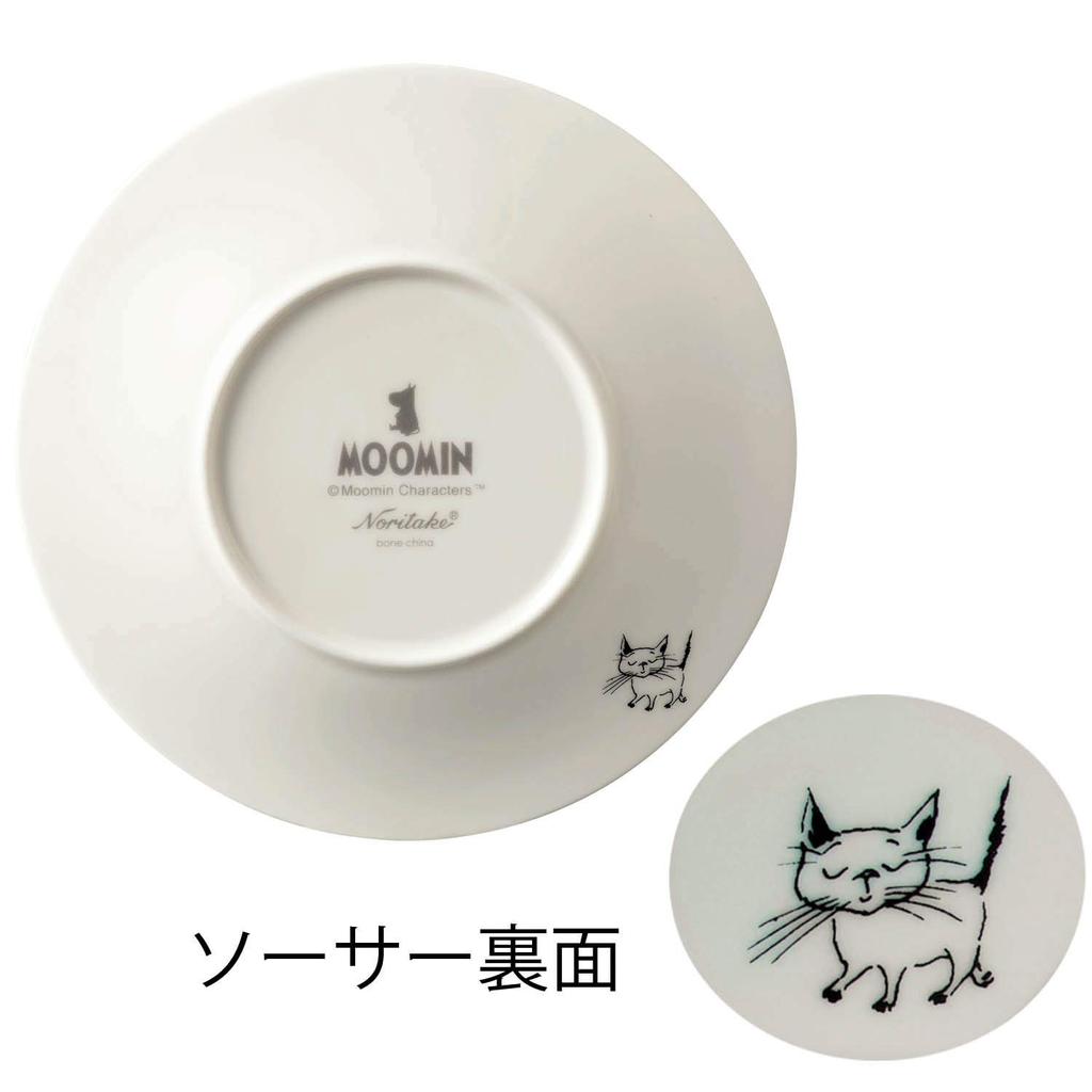 Noritake Cup Saucer 245cc Moomin Moominvalley Comet 1 Guest Black Bone China & (Coffee Tea) TG93686/N-090L