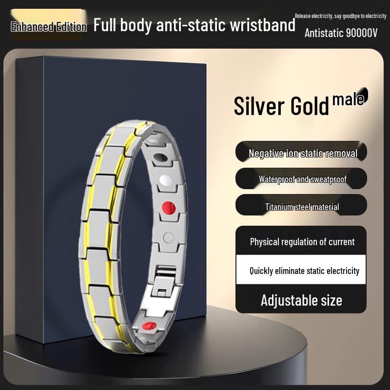 Беспроводной антистатический браслет - Устраняет зимнюю статику для мужчин и женщин