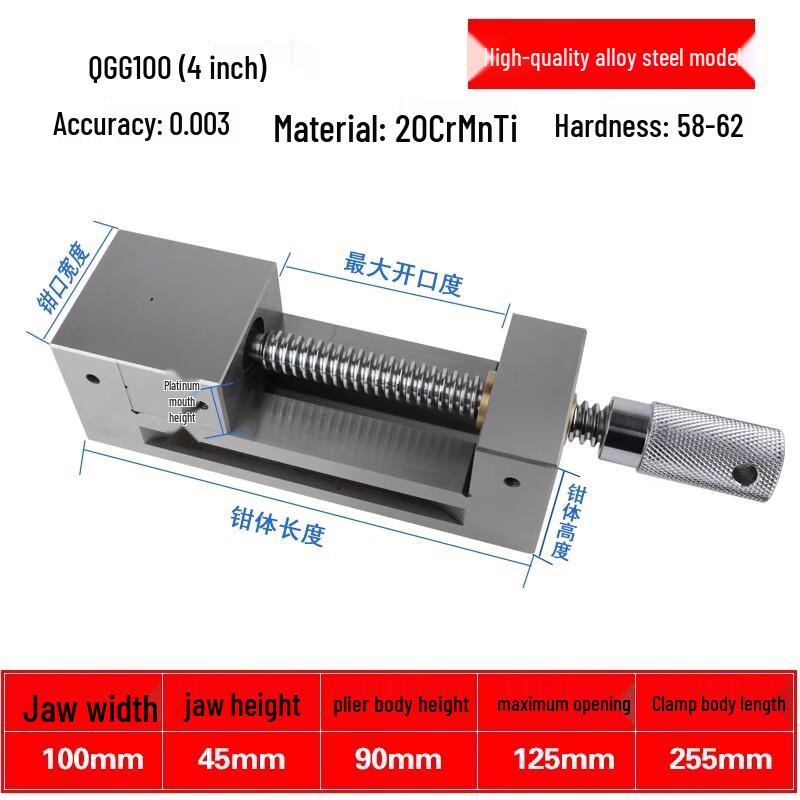 QGG Series Precision Manual Flat Vise