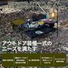 DesertFox Camp Table Outdoor Roll Compact Folding Lightweight Infinite Expansion Connectable Hiking BBQ PZ