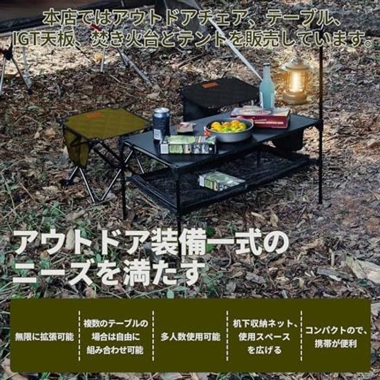 DesertFox Camp Table Outdoor Roll Compact Folding Lightweight Infinite Expansion Connectable Hiking BBQ PZ