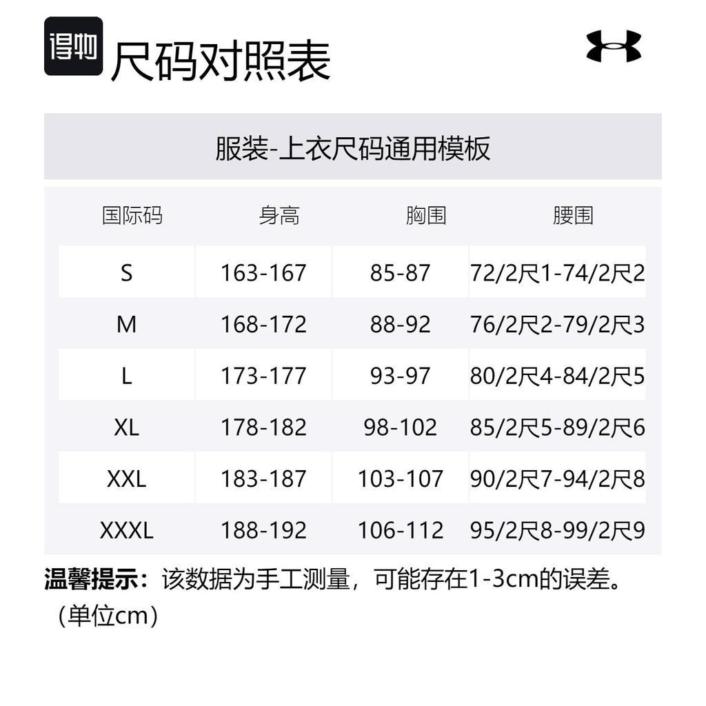 Under Armour RECOVER Фитнес-одежда Мужская Зеленая Умеренная 1353370-388