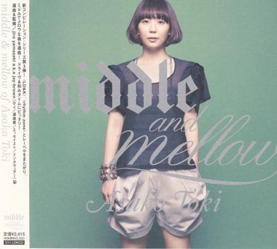 CD ASAKO TOKI - Middle & Mellow Of Asako Toki 211LDKCD Living Records 2009 Япония Джаз Б/У