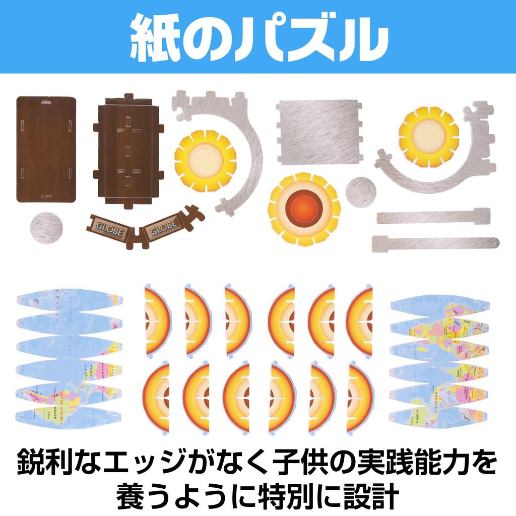 CAWKAY Пазл-глобус, Пазл, 3D пазл-сфера, Собранный, с подставкой, Учебный ресурс, Декор для студента, Детская комната, Офис, Стильный