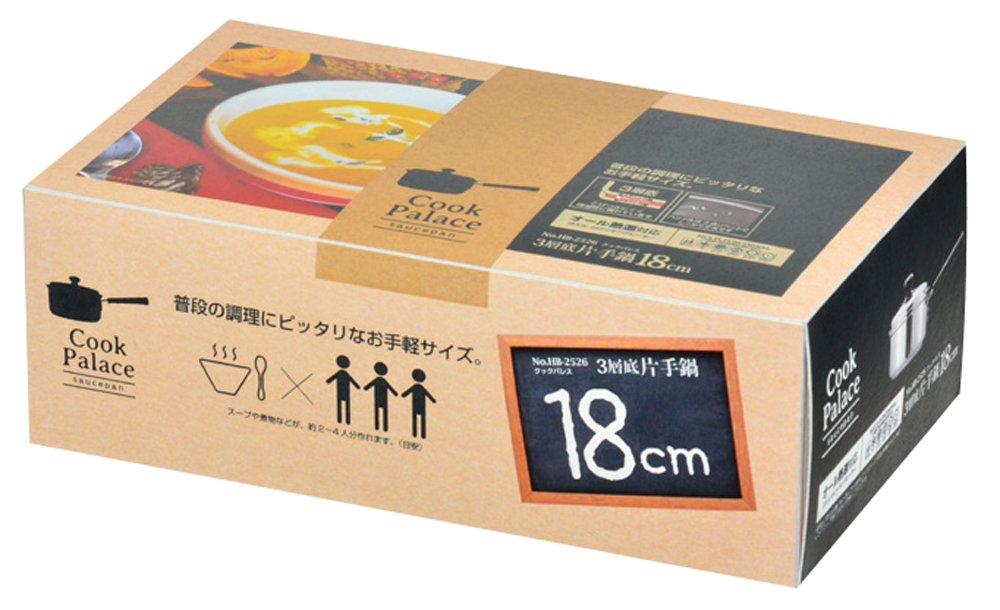 Кастрюля Cook Palace с дном Pearl Metal 18 см, серебристая, 3-х уровневая, для одной руки HB-2526