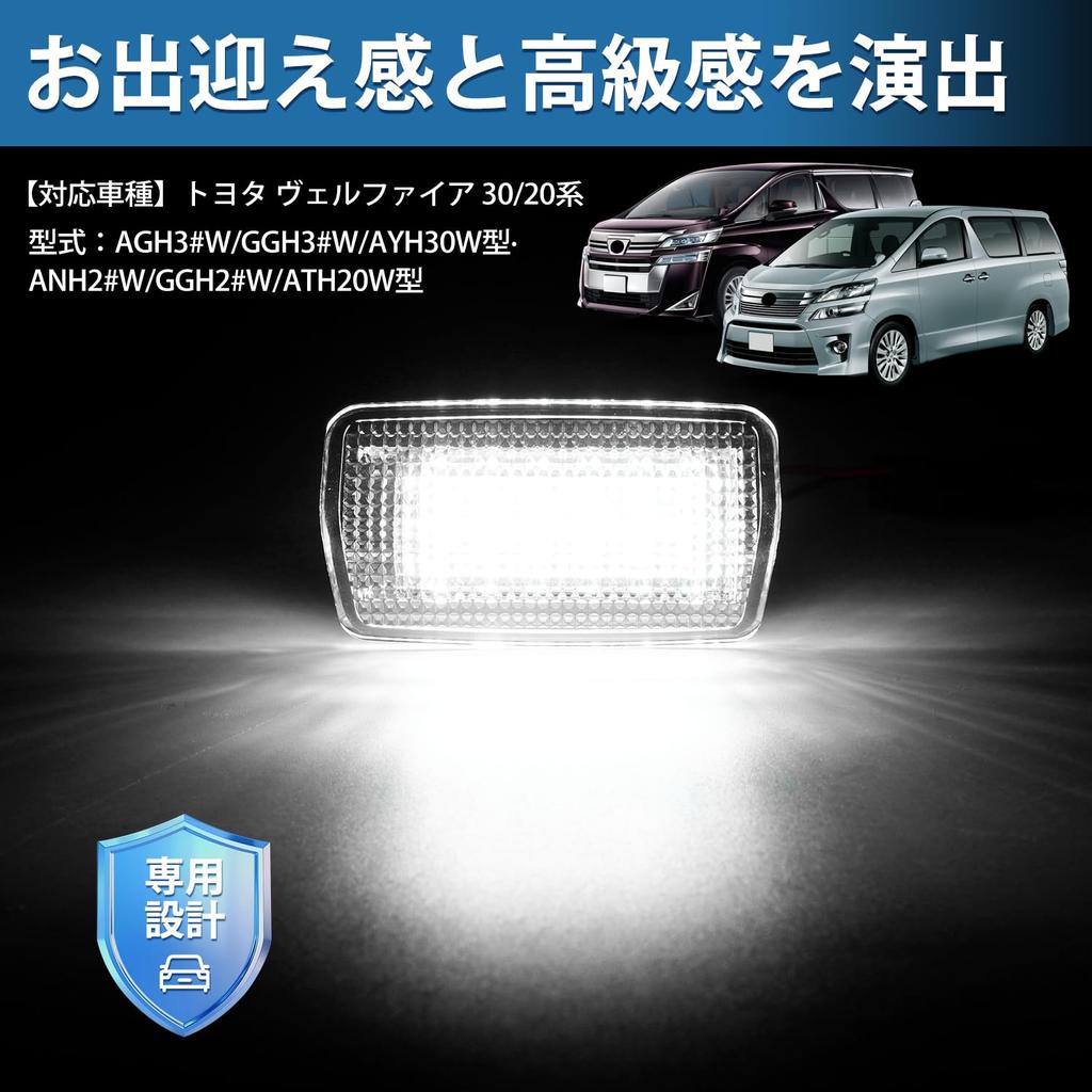Virauto Toyota Vellfire 30 Series 20 Series Courtesy Lamp LED Door Welcome Light VELLFIRE Exclusive Foot Lamp Courtesy Light Pure White Light White