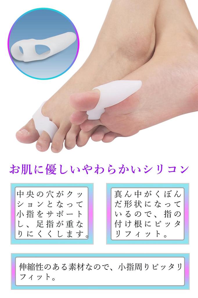 Vickpa Toe Spreads Out the Easy To Put On and Take For Both Left and Right Use L Supporter, Toes, Off, Washable, (1 Pair)