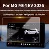 Для MG MG4 EV 2026 Матовая Закаленная Стеклянная Защитная Пленка LCD GPS Навигация 12,8 дюймов Экран Устойчивая к Царапинам Автоаксессуары