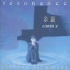 CD СЕТСУКО ТАЧИХАРА Resonance KICS699 KING 1998 Япония ОбиЯпонский Поп-Рок Б/у