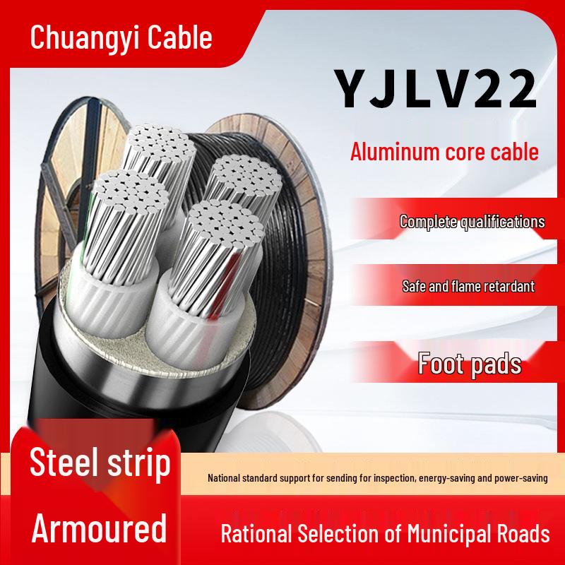 National Standard YJLV22 Aluminum Core Steel Tape Armored Cable, 3/4/5 Cores, 10-35mm, Low Voltage Direct Burial Power Cable.