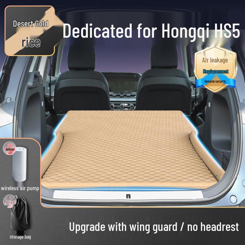 Матрас на заднее сиденье автомобиля Hongqi HS5: Надувной матрас для багажника