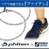 KJ Phiten [Limited Edition] Titanium Pair Anklets, Long, Round, 3.9mm Wide (Women's 23cm, Men's 25cm) Sports