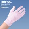 Sunscreen gloves women's thin summer ice silk UV protection sunshade finger yarn extended outdoor electric vehicle