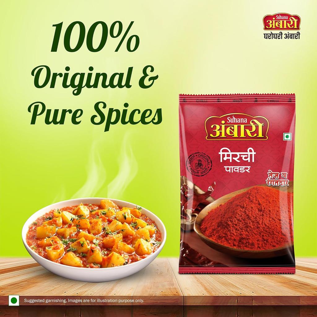Suhana Ambari Chilli Powder 1 kg Premium Cooking Spice For Curry Seasoning And Everyday Kitchen Recipes