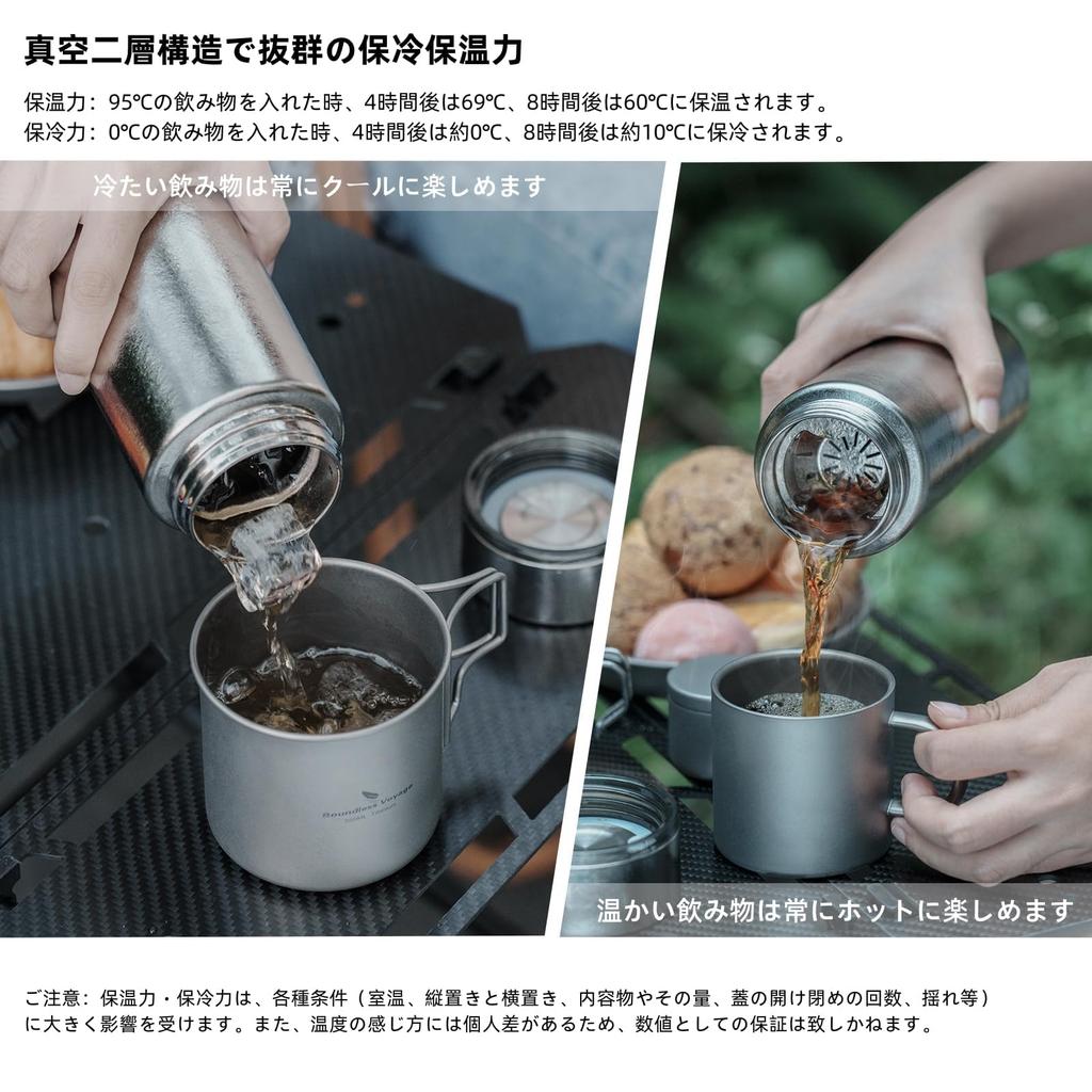 Boundless Voyage Titanium Water Bottle, 550ml Vacuum Insulated, Keeps Hot or Cold, Perfect for Coffee or Tea, Lightweight and Durable, Perfect for