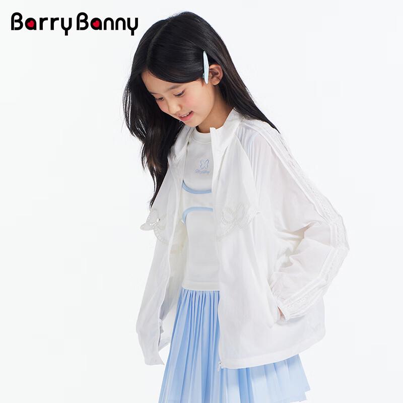 Детская дышащая куртка BARRY BANNY с защитой от солнца UPF50+