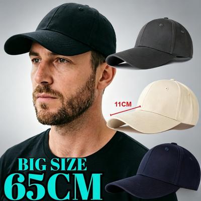 Большой размер 65 см Бейсболка с удлиненным козырьком Для рыбалки на открытом воздухе Защита от солнца Спортивные кепки Большого размера Модная Регулируемая Кепка Snapback