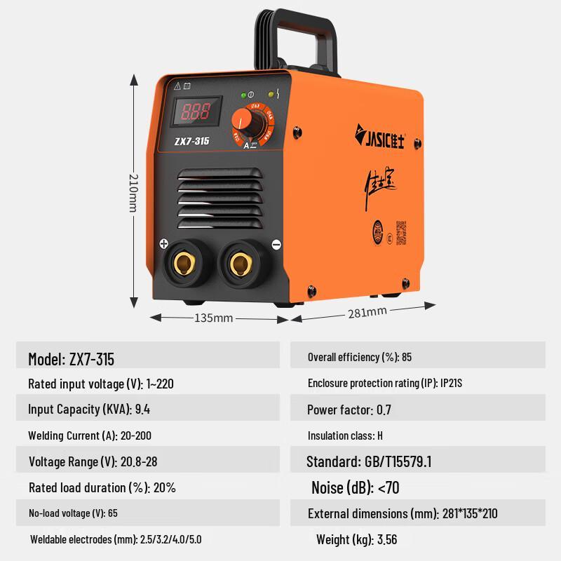 Jasic ZX7-315 220В Домашний электрический сварочный аппарат