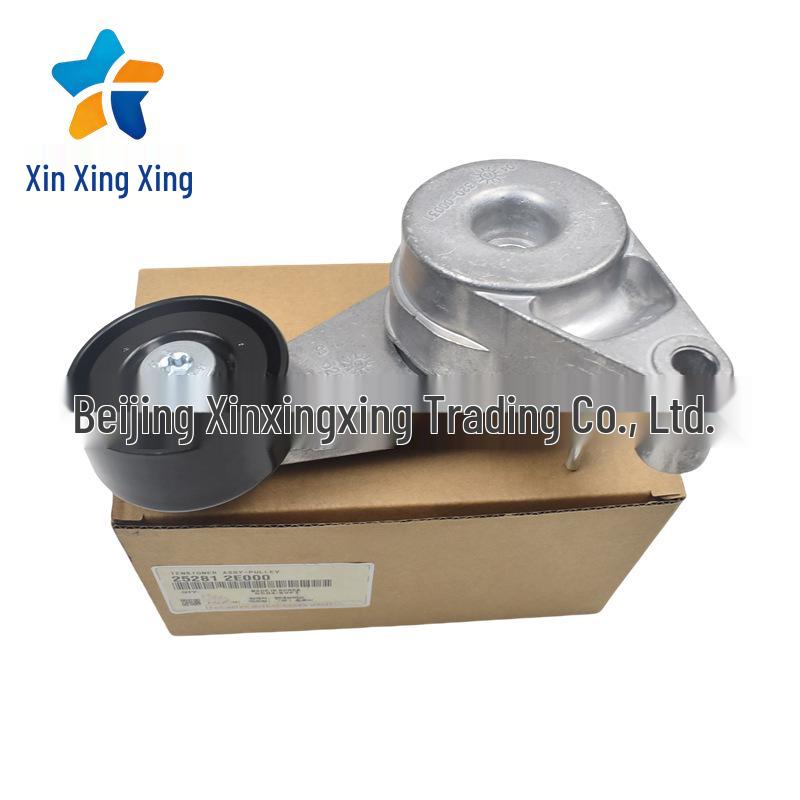 25281-2E000 Alternator Belt Tensioner Pulley for Hyundai/Kia Series Vehicles