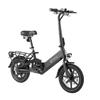 DYU C3 2025 Electric Bicycle 250W Powerful Motor 42V1.5AH Removable Battery Aluminum Alloy City Electric Bike 14-Int Tire Aldult E-bike