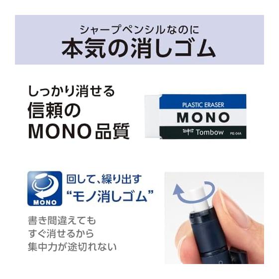 Механический карандаш Tombow Pencil MONO Graph 0,5 мм Матовый темно-синий DPB-141A со стирателем MONO, Механизмом Flexi-Knock, Механизмом Flexi-Lock, Наконечником для черчения,