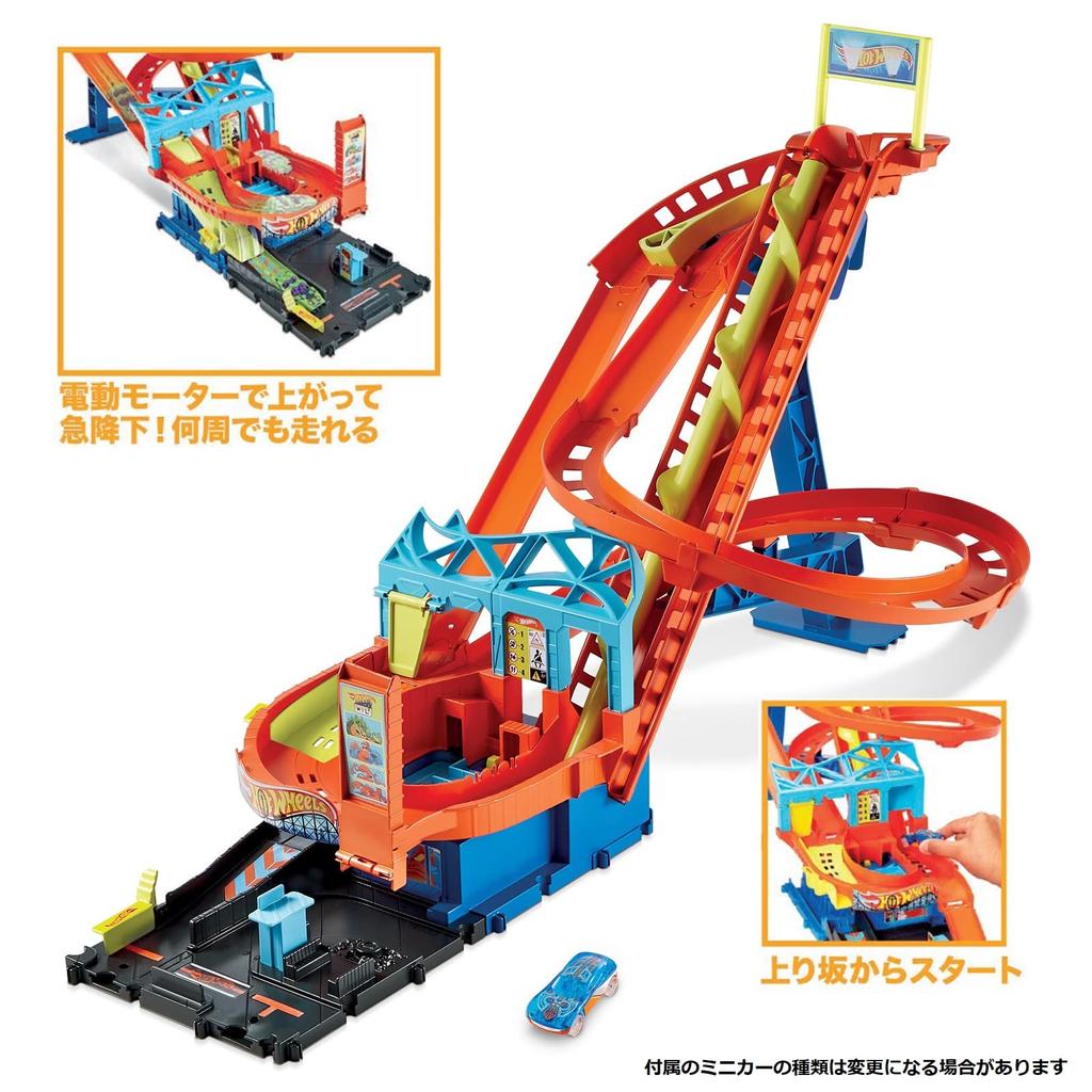 Hot Wheels Roller Coaster Playset Years Old and HDP04 [4 Up]