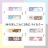 Kutsuwa Animal School Eraser, 24-Pack RE049-24P
