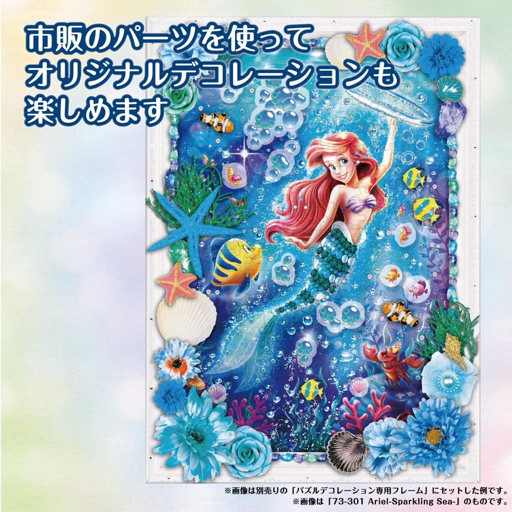 300-piece Jigsaw Puzzle Disney FANTASIA -Magic- (Fantasia -Magic-) Puzzle Decoration (26 X 38 Cm)