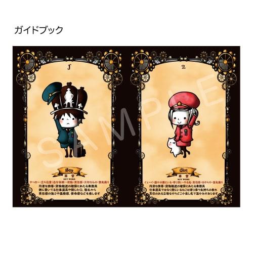 Kumacchi Orakuru Express (New Edition) | Candy | 80 Cards with Japanese Instruction Manual [Authentic]