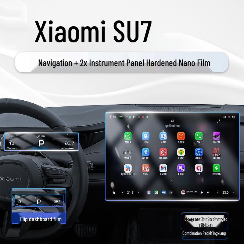 Защитная пленка для экрана приборной панели Xiaomi SU7