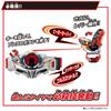 СУПЕР ЛУЧШИЙ DX Shift Tridoron Kamen Rider Drive [BANDAI]