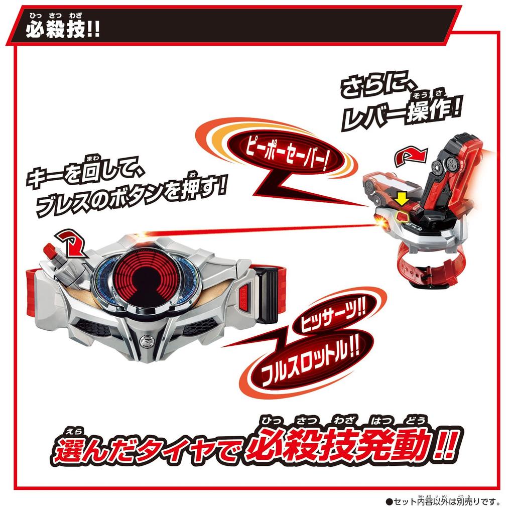 СУПЕР ЛУЧШИЙ DX Shift Tridoron Kamen Rider Drive [BANDAI]