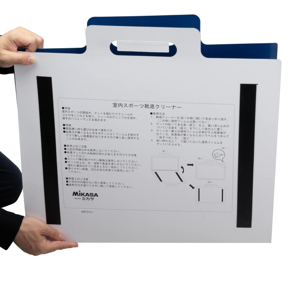 MIKASA Очиститель подошвы обуви MKBT Переворачивающийся