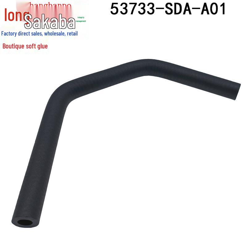 Honda Accord/Acura TL Патрубок радиатора системы охлаждения 53733-SDA-A01