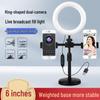 6-inch Beauty Fill Light Stand for Mobile Phone Live Streaming with Dual Position and Telescopic Adjustment
